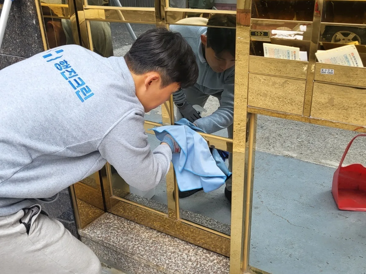 동구 수정동 빌라 공동현관·우편함 청소 사례 - 행진크린